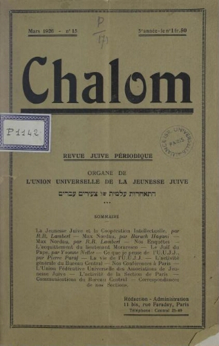 Chalom Vol. 5 n° 15 (mars 1926)